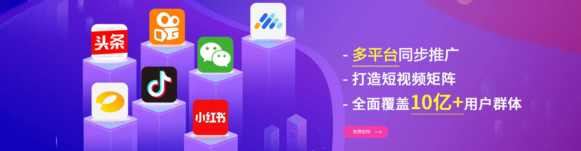 高县sem投放