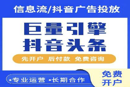 SEM代运营案例：优化搜索排名策略