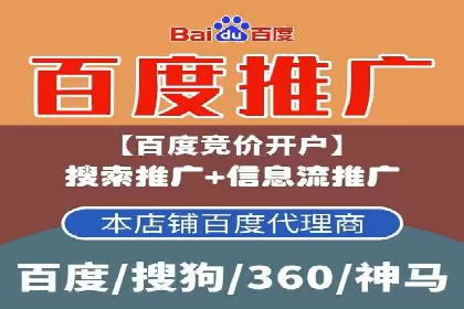 深度解析：信息流托管的成功实践